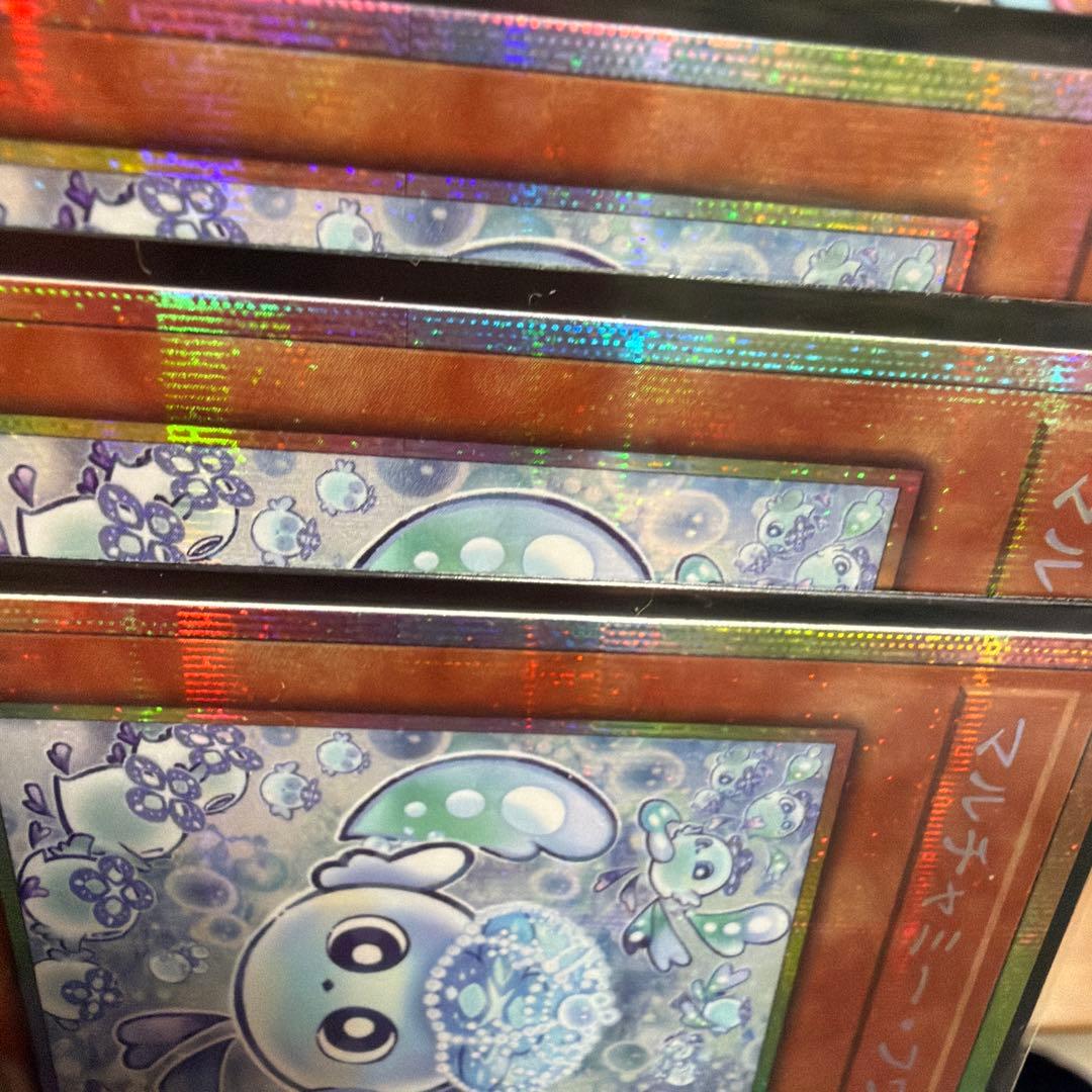 Three Maruchimi Fu Ros Prisma Secret Rare cards from Limit Over Collection The Rivals set, Japan import