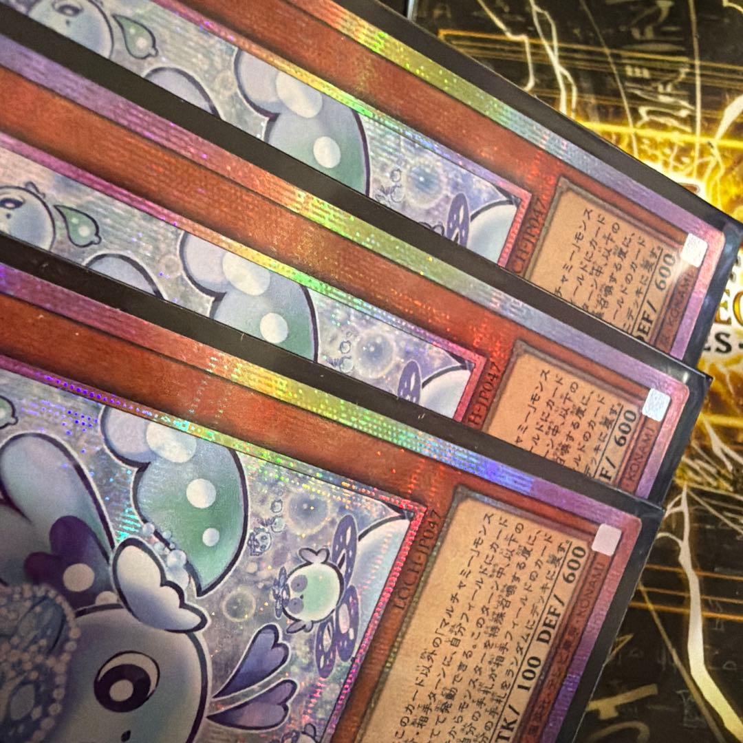 Three Maruchimi Fu Ros Prisma Secret Rare cards from Limit Over Collection The Rivals set, Japan import