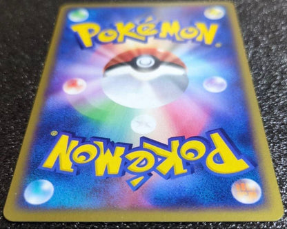 Deoxys Film Change Series 001 019 Pokémon card from Japan PCG Series in excellent condition