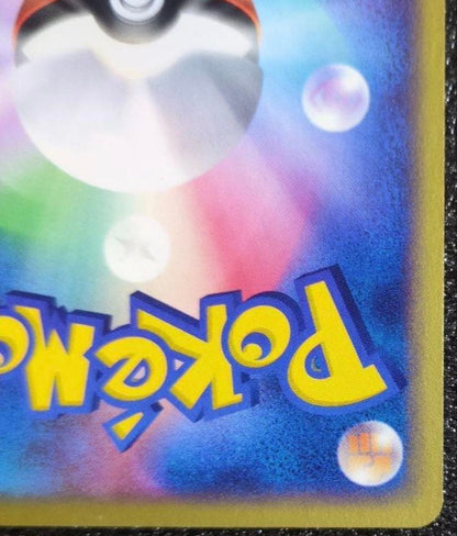Deoxys Film Change Series 001 019 Pokémon card from Japan PCG Series in excellent condition