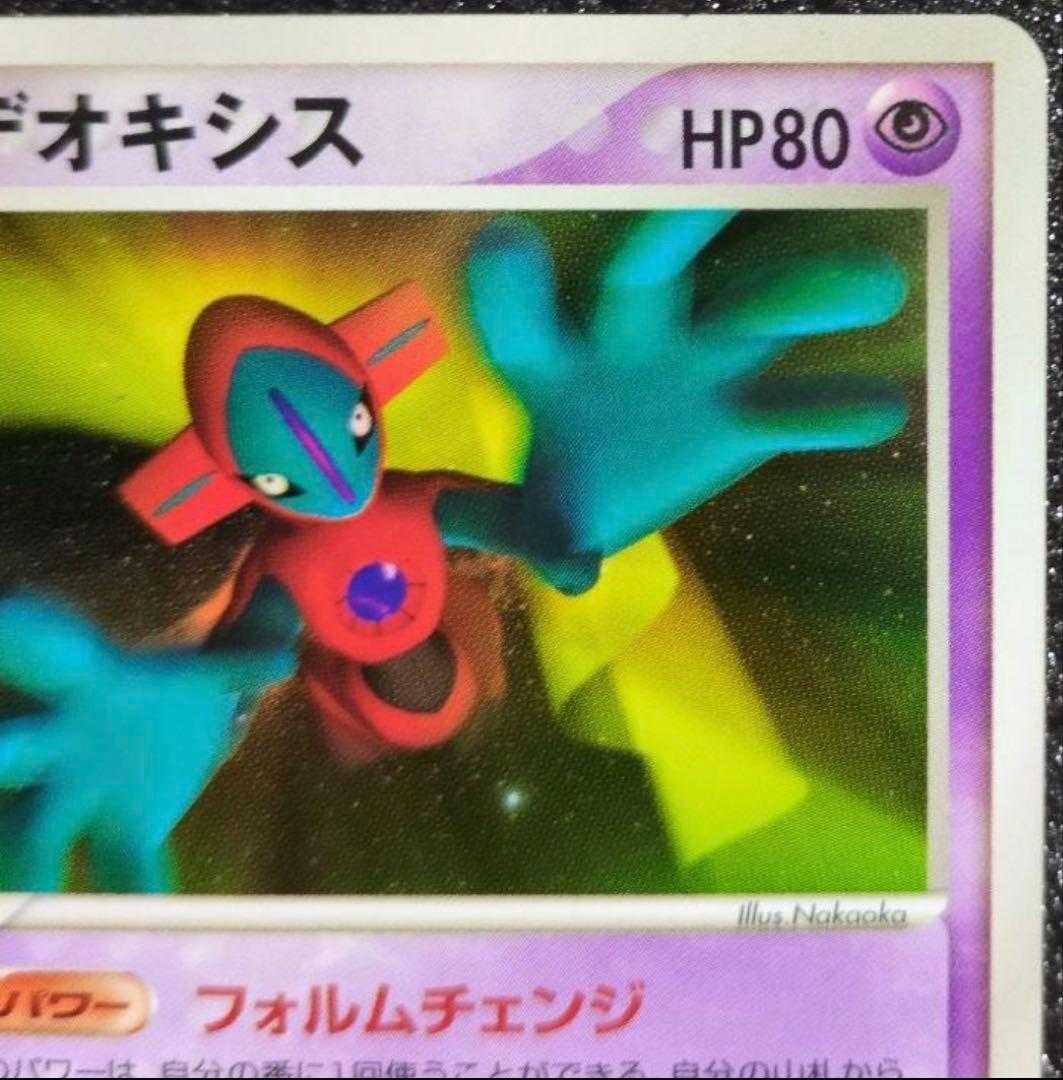 Deoxys Film Change Series 001 019 Pokémon card from Japan PCG Series in excellent condition