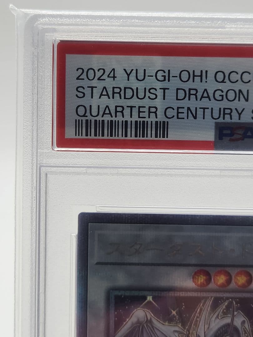 Yu-Gi-Oh PSA10 Stardust Dragon 25th Secret Rare Japanese collectible card QCCU-JP049