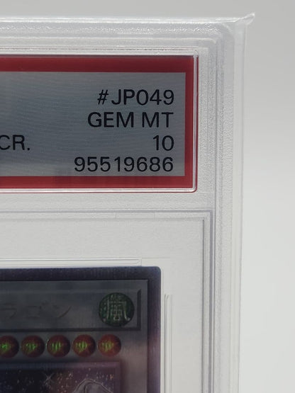 Yu-Gi-Oh PSA10 Stardust Dragon 25th Secret Rare Japanese collectible card QCCU-JP049