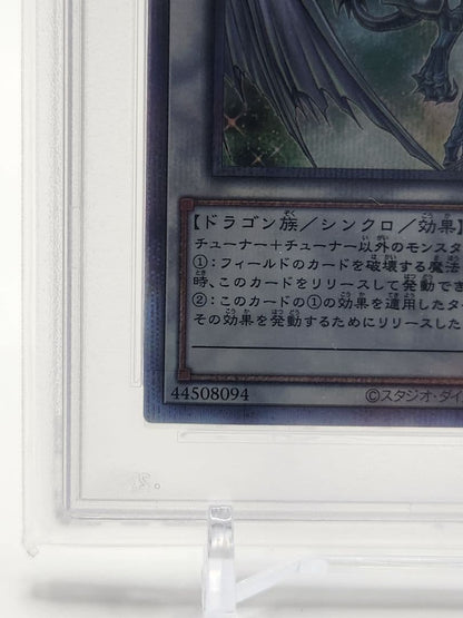 Yu-Gi-Oh PSA10 Stardust Dragon 25th Secret Rare Japanese collectible card QCCU-JP049