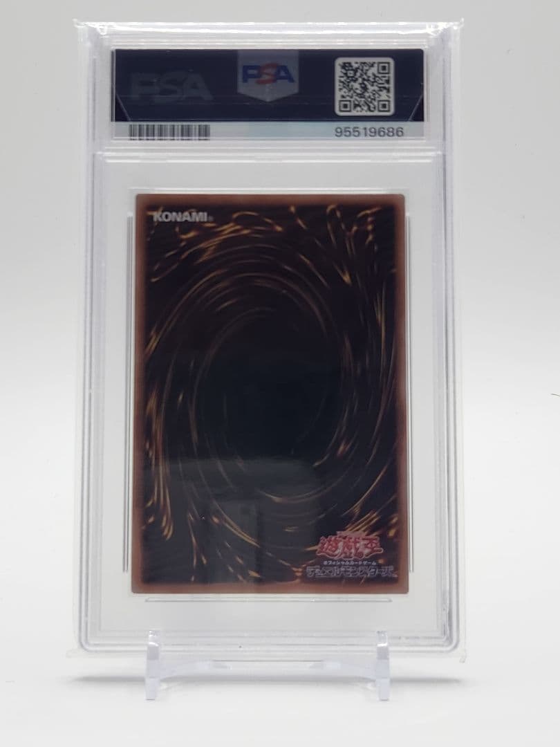 Yu-Gi-Oh PSA10 Stardust Dragon 25th Secret Rare Japanese collectible card QCCU-JP049