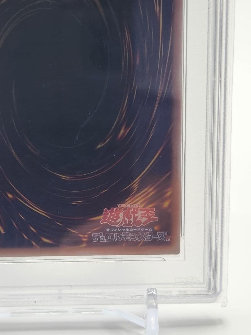 Yu-Gi-Oh PSA10 Stardust Dragon 25th Secret Rare Japanese collectible card QCCU-JP049