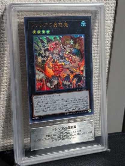 Frecce's Seductive Mage ars10 Ultra Rare trading card Japan import showing attack 300 defense 2500