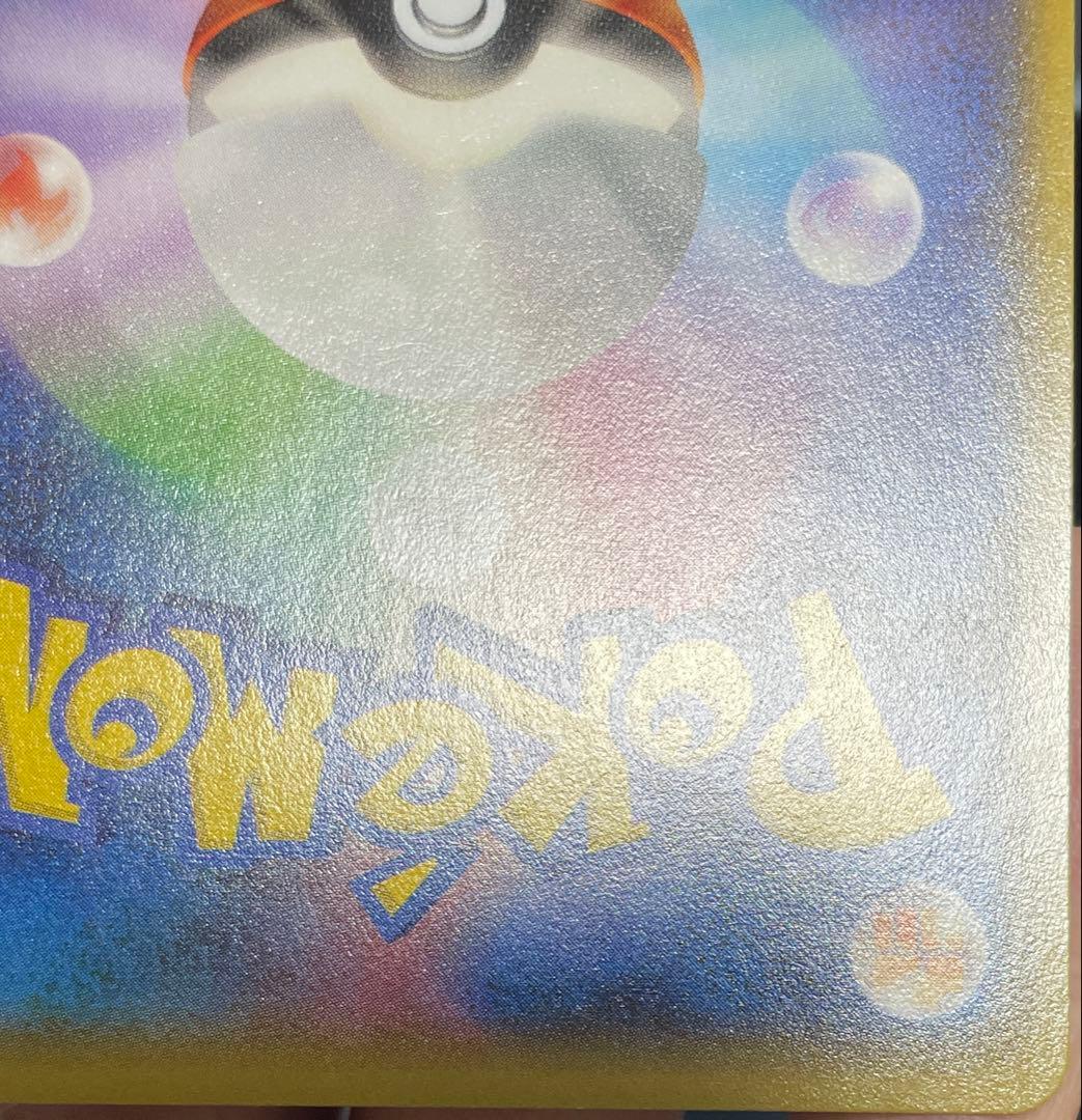Pokemon Support Card Nagi SR XY model 088/078 Japanese language Japan import