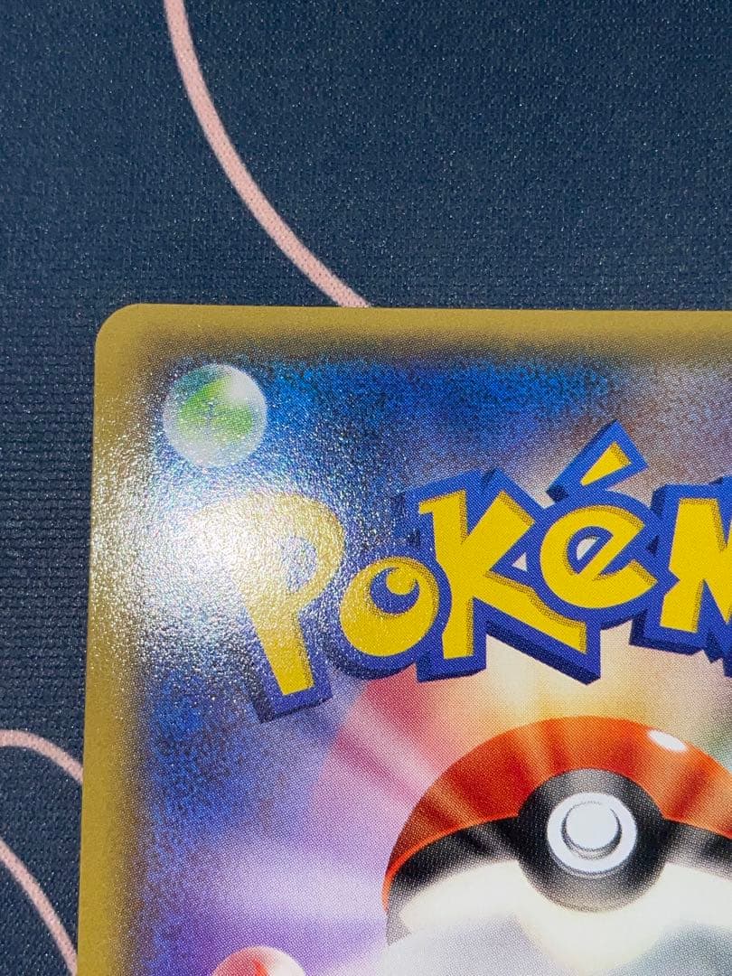 Pokemon Support Card Nagi SR XY model 088/078 Japanese language Japan import