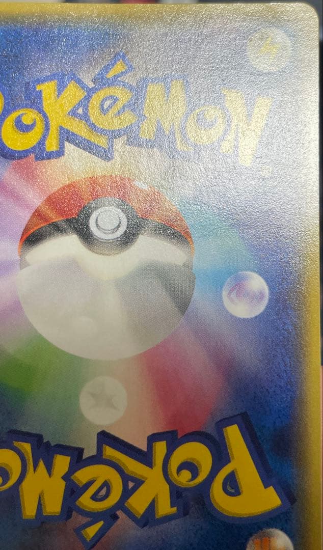Pokemon Support Card Nagi SR XY model 088/078 Japanese language Japan import