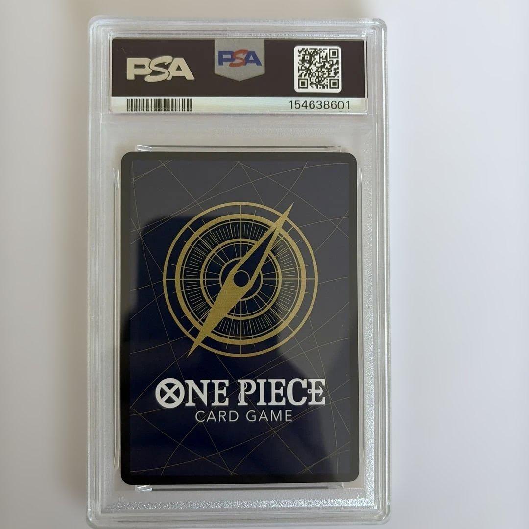 One Piece PSA8 Oniomi 2nd Anniversary Complete Guide trading card graded NM-MT 8