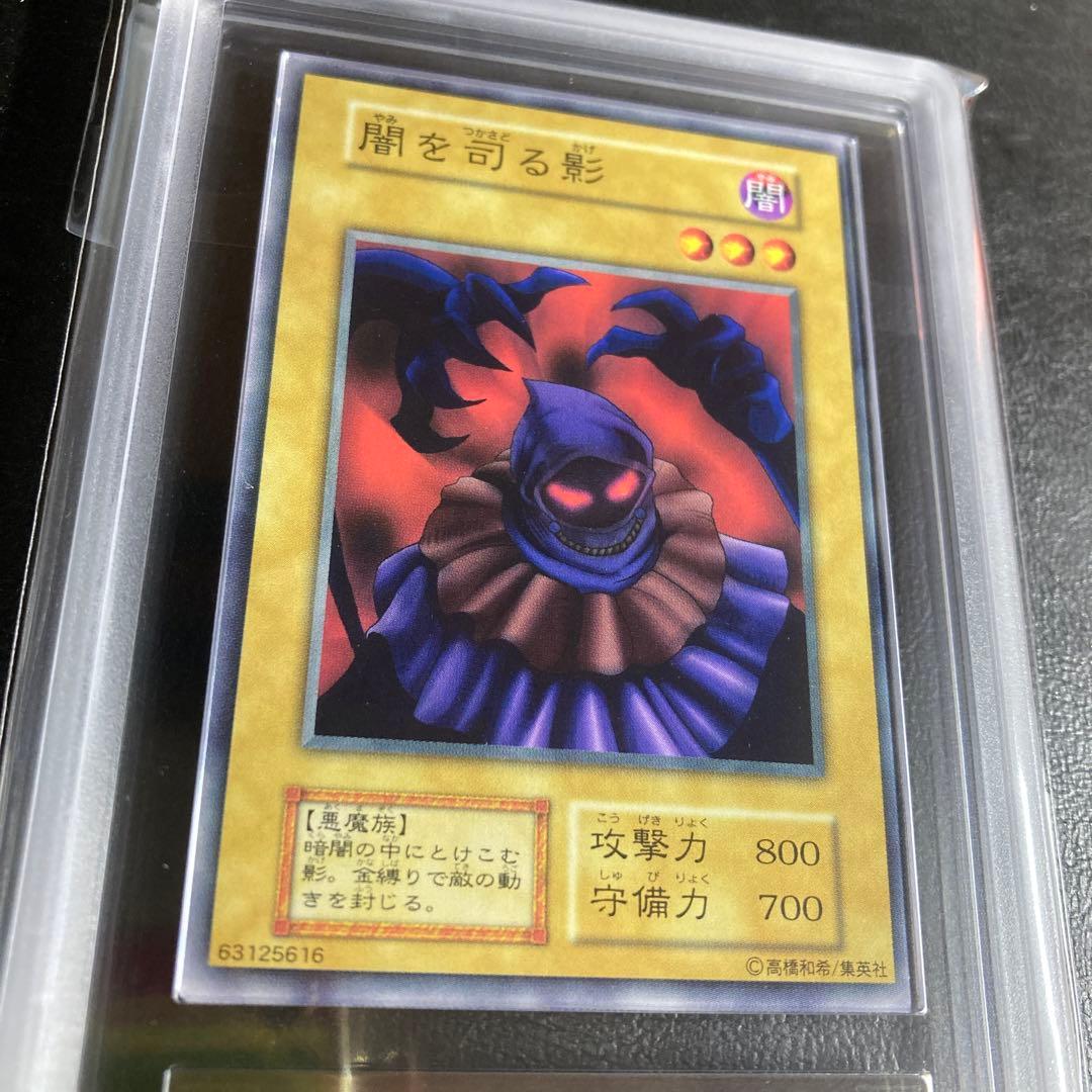 Yu-Gi-Oh! Dark Shadow ARS10+ Initial Booster Pack sealed with certification, Japan import