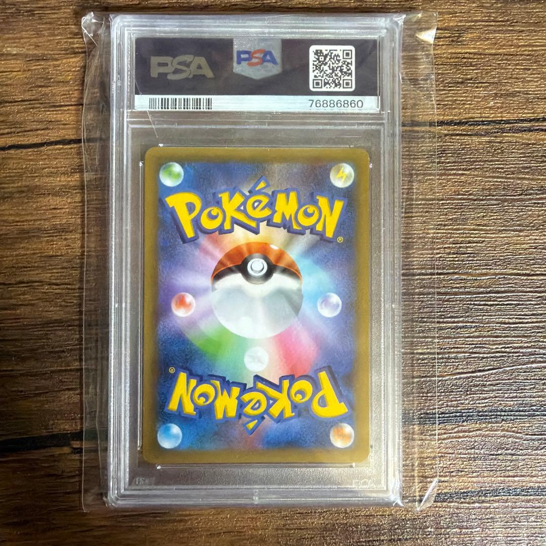 2021 Pokémon Rocket Gang Arrival 25th Anniversary Trainer Card graded PSA10 GEM MINT in protective case