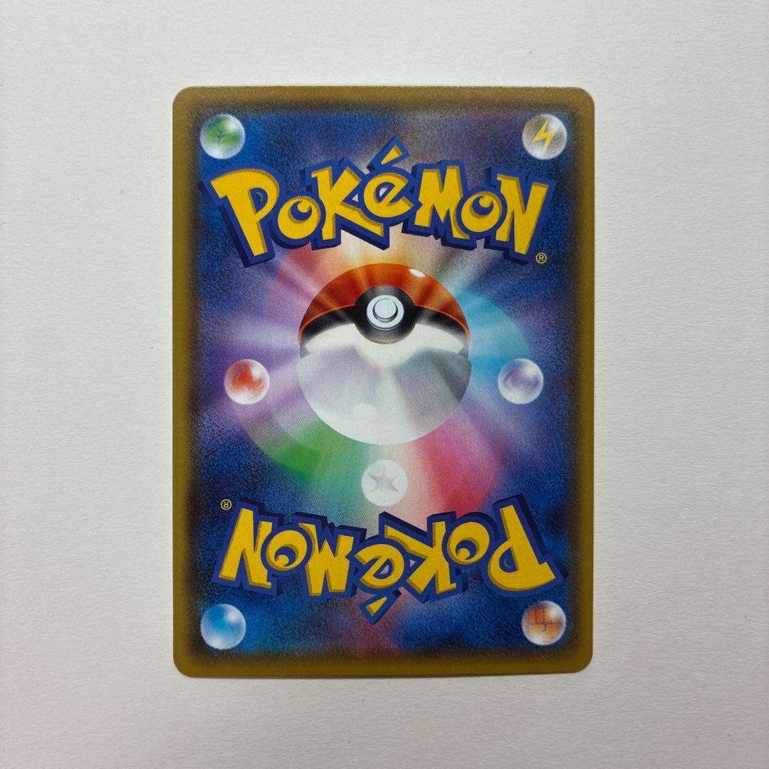 Pokemon Reshiram V SSR S4a trading card from Shiny Star V series Japanese import model 307/190