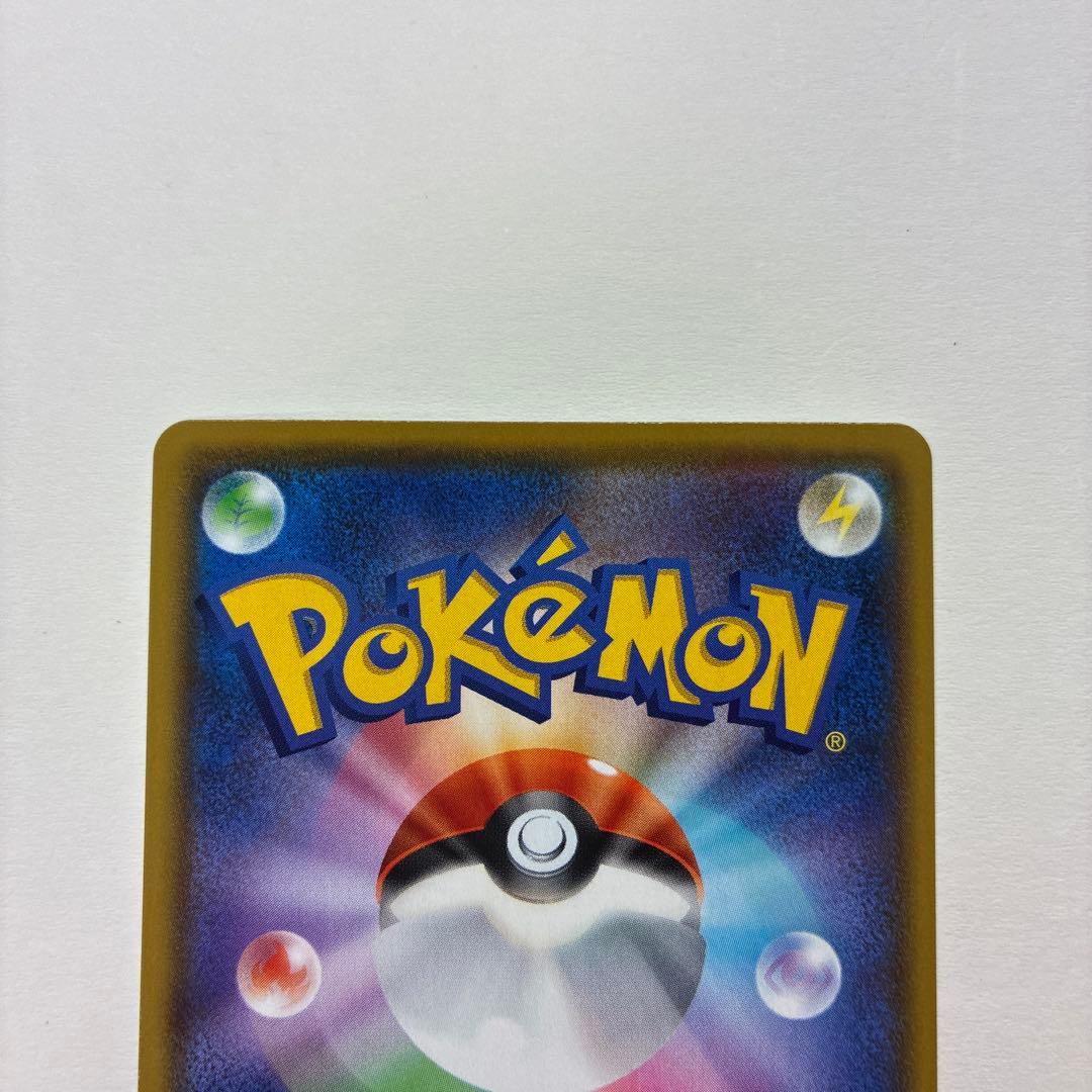 Pokemon Reshiram V SSR S4a trading card from Shiny Star V series Japanese import model 307/190