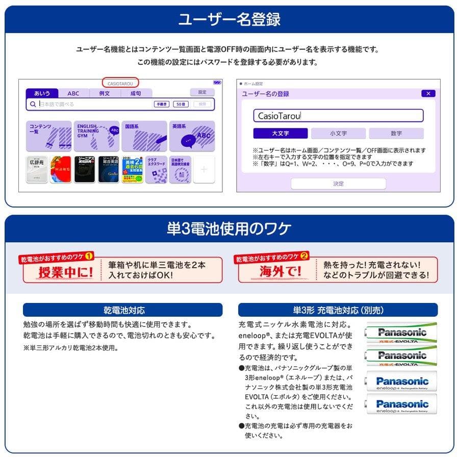 Casio Electronic Dictionary High School Model XD-SR4700 2019 Version 215 Content - Japan Import