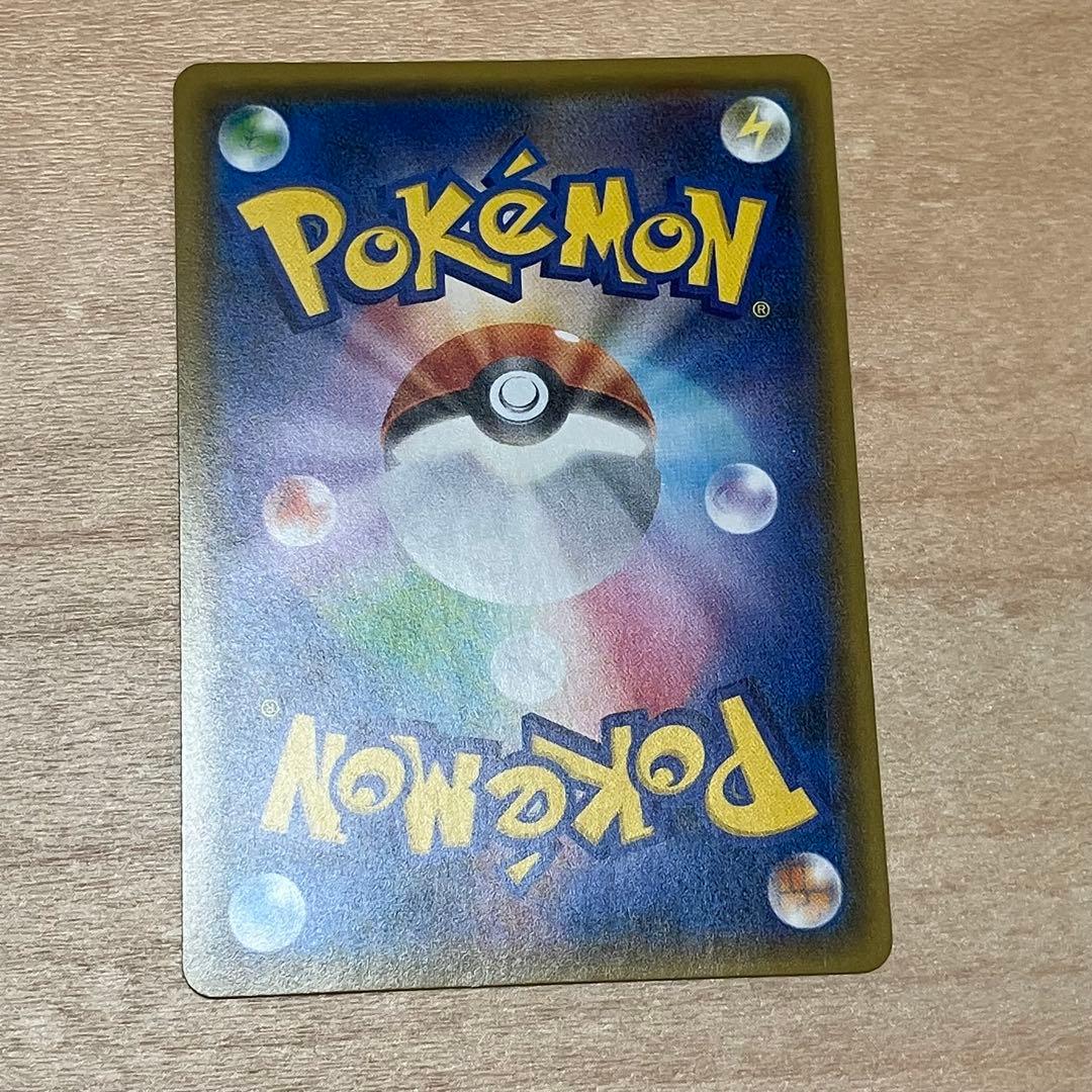 Espeon Ex Pokémon trading card from XY9 Angel's Wrath series with SR rarity, numbered 084/080