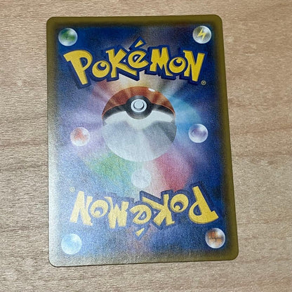 Espeon Ex Pokémon trading card from XY9 Angel's Wrath series with SR rarity, numbered 084/080