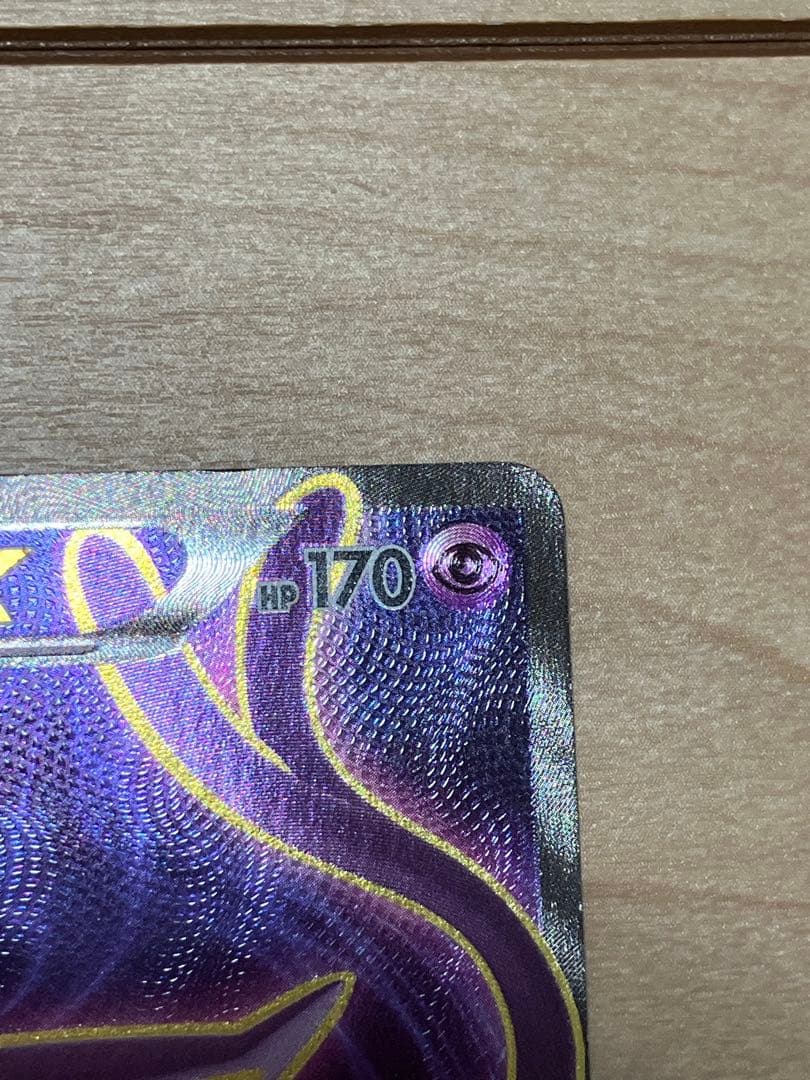 Espeon Ex Pokémon trading card from XY9 Angel's Wrath series with SR rarity, numbered 084/080