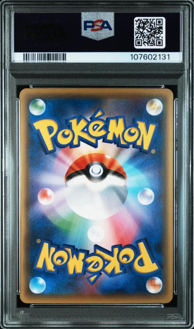 Pokemon Card PSA 10 Flareon CP4 EX M BREAK Full Art Holo from Japan Import in protective plastic