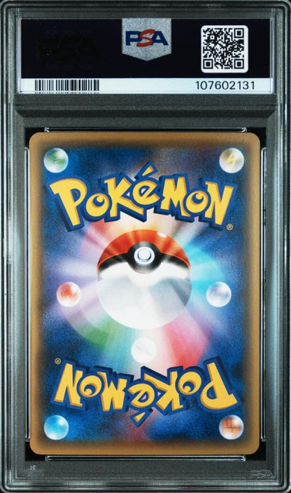 Pokemon Card PSA 10 Flareon CP4 EX M BREAK Full Art Holo from Japan Import in protective plastic
