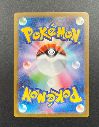 MegaSanaite EX MUR Pokémon card 092/0 from Mega Shinfornia 2025 Japanese expansion pack