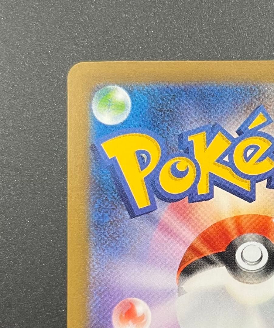 MegaSanaite EX MUR Pokémon card 092/0 from Mega Shinfornia 2025 Japanese expansion pack