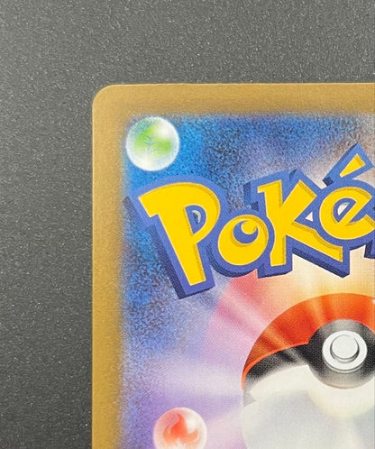 MegaSanaite EX MUR Pokémon card 092/0 from Mega Shinfornia 2025 Japanese expansion pack