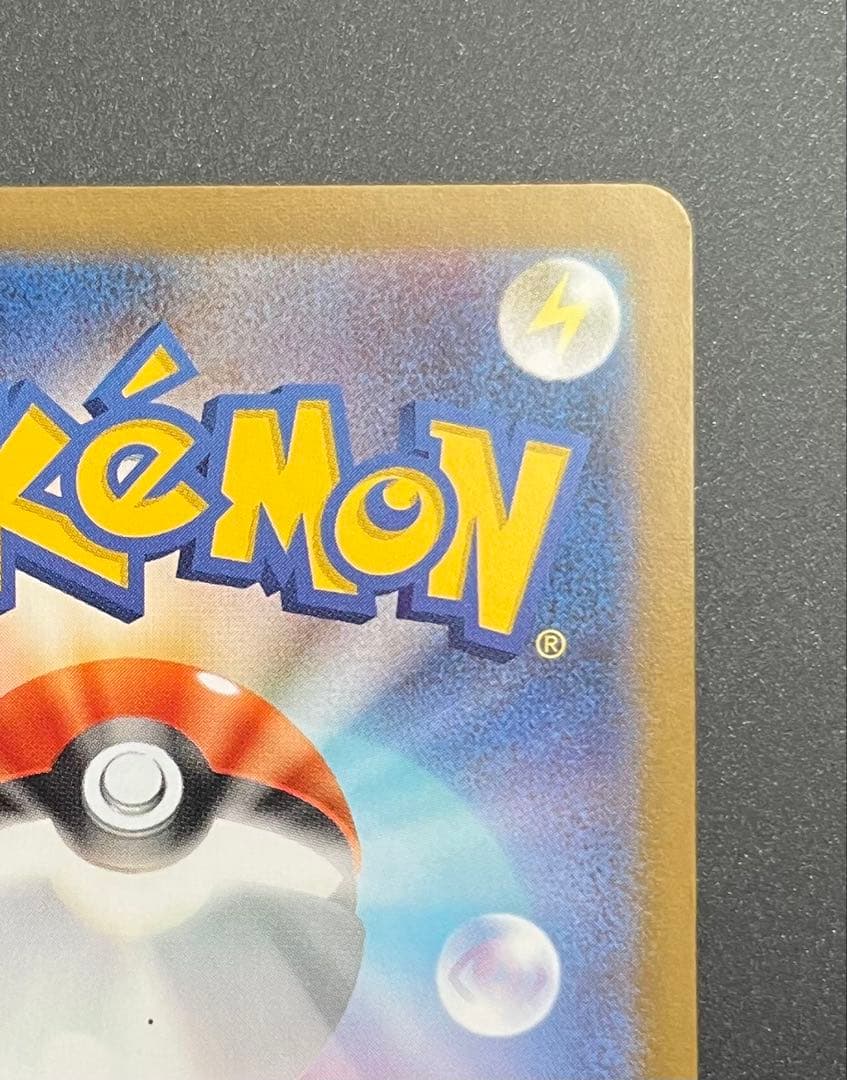 MegaSanaite EX MUR Pokémon card 092/0 from Mega Shinfornia 2025 Japanese expansion pack