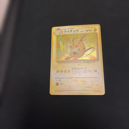 Pokemon Riichu Holo Card from old series Japan import showing angled lighting and good condition