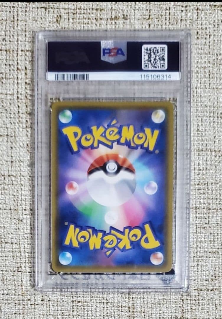 Pokémon Card PSA10 Pikachu V Suddenly Volt Tackle 104/100 in PSA graded case with moisture protection