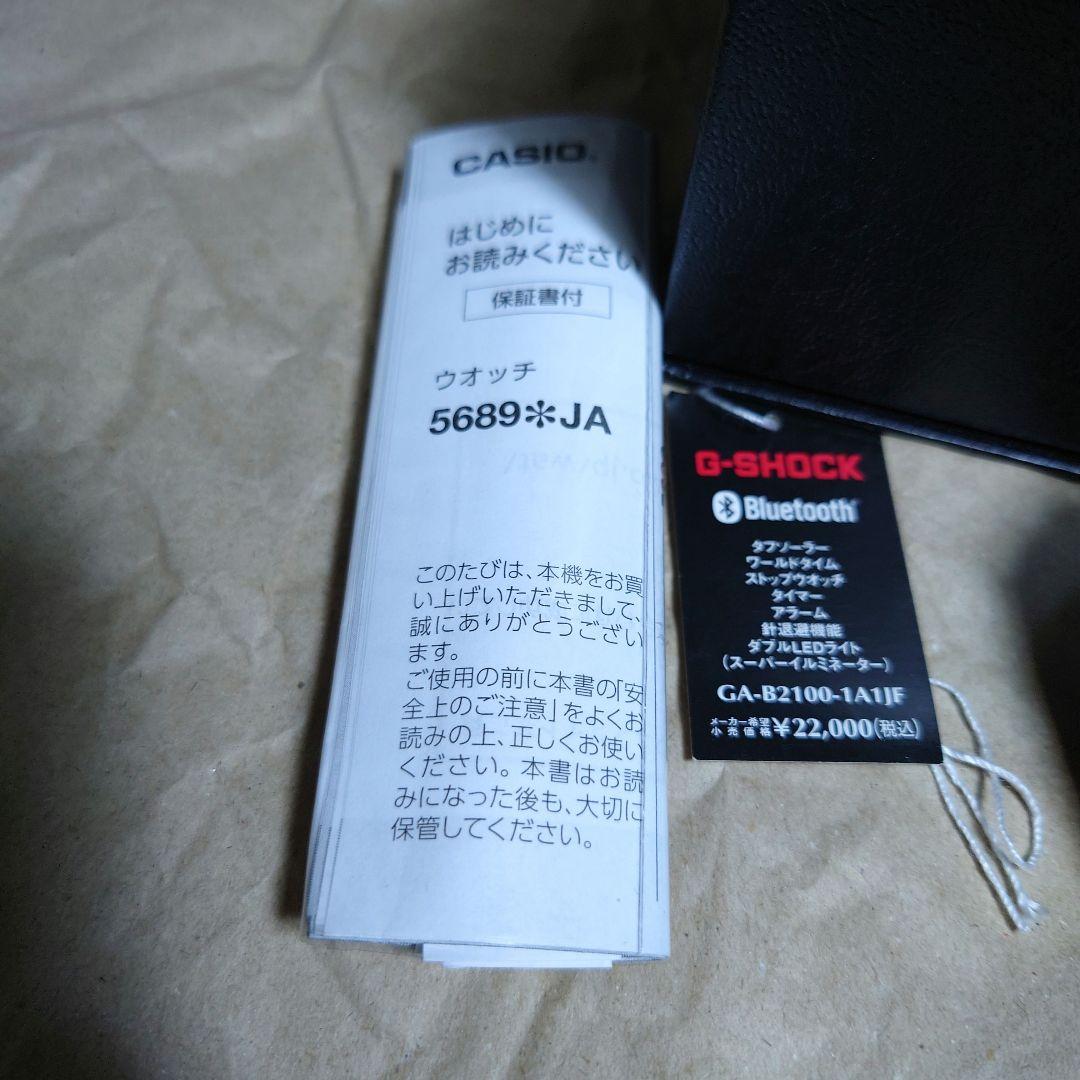 Casio G-Shock GA-B2100-1A1JF Watch Bluetooth Solar Water Resistant - Japan Import