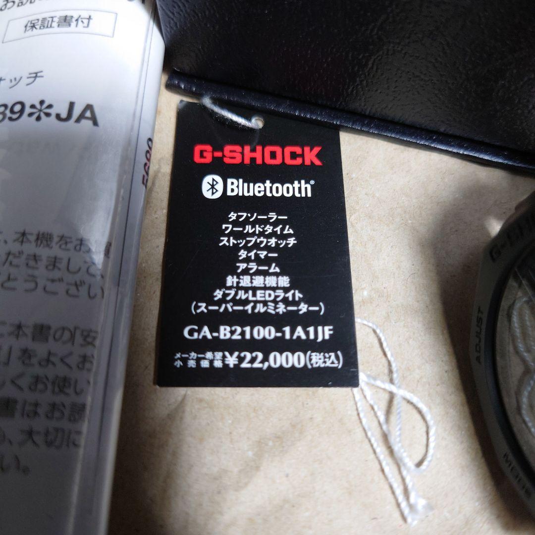 Casio G-Shock GA-B2100-1A1JF Watch Bluetooth Solar Water Resistant - Japan Import