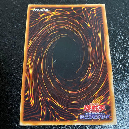 Yugioh Red-Eyes Black Dragon Early 1st Edition Japanese game card front view