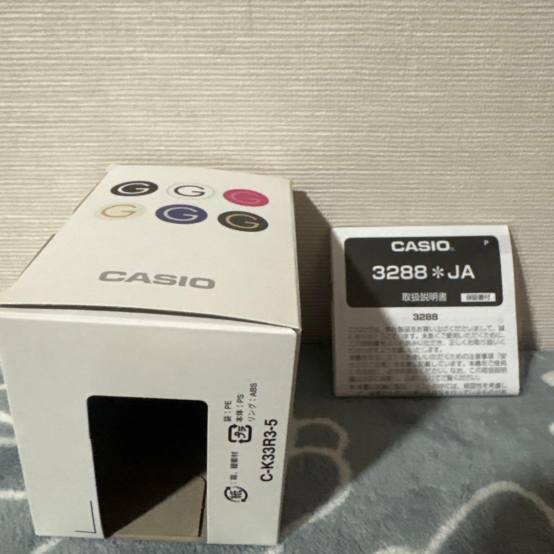 Casio G-Shock Mini