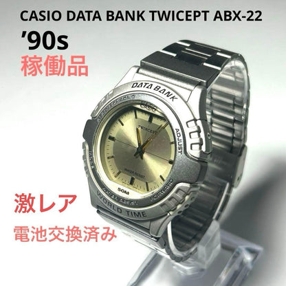 Casio Twincept Data Bank ABX-22 Vintage Analog Digital World Time Watch — Japan Import