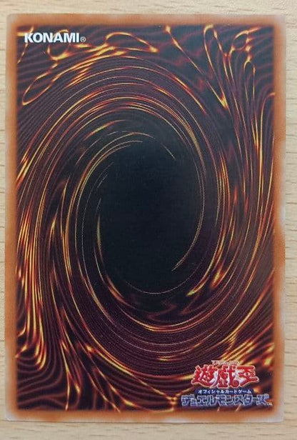 Yu-Gi-Oh! Star Child of the Holy Grail Prisma Secret Rare Chinese Version trading card