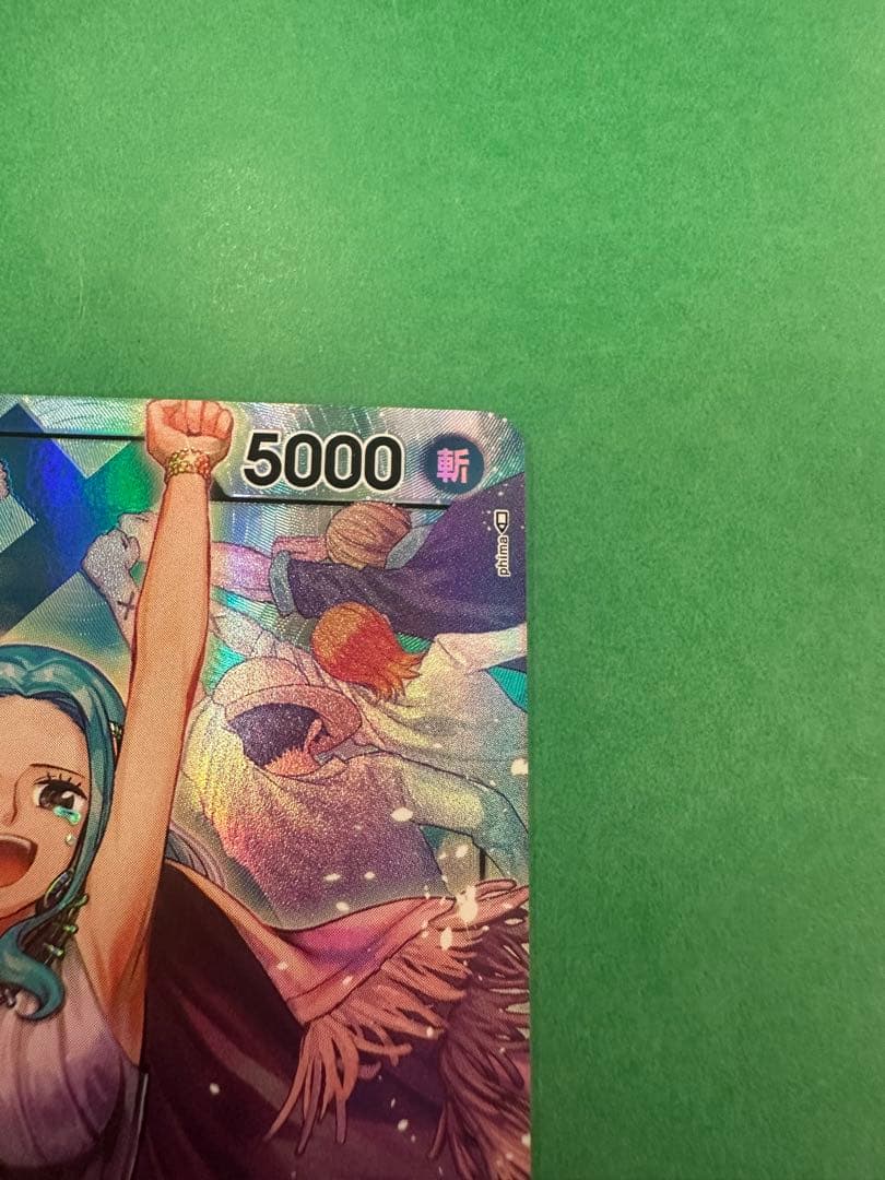 One Piece Nefertari Vivi Leader Card OP04-001 Parallel design from Morokuni series, Slash attribute, 5000 power