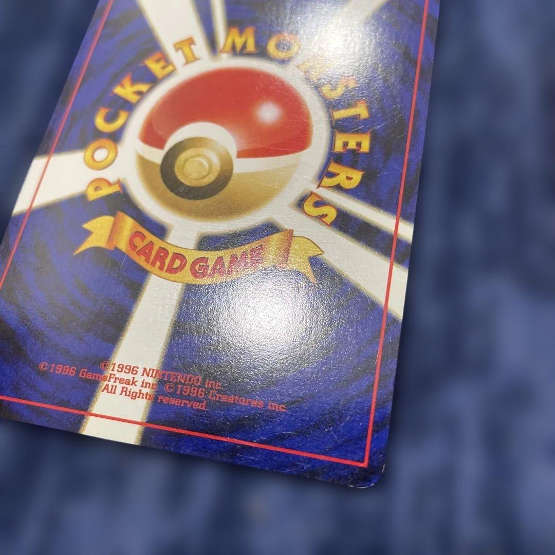 Rare Eevee and Friends Pokemon Card from 2nd Edition Over the Ruins expansion pack Japan import