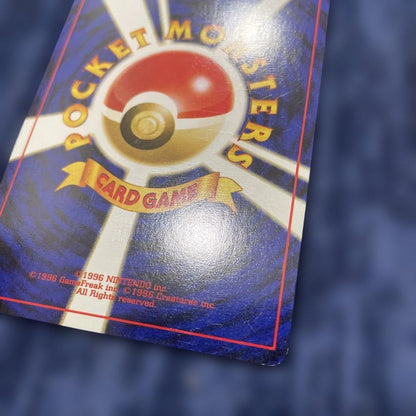 Rare Eevee and Friends Pokemon Card from 2nd Edition Over the Ruins expansion pack Japan import