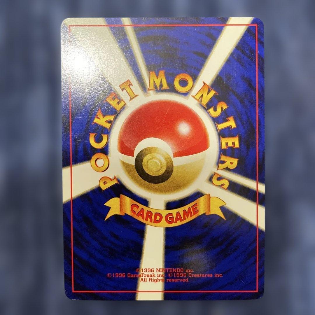 Rare Eevee and Friends Pokemon Card from 2nd Edition Over the Ruins expansion pack Japan import