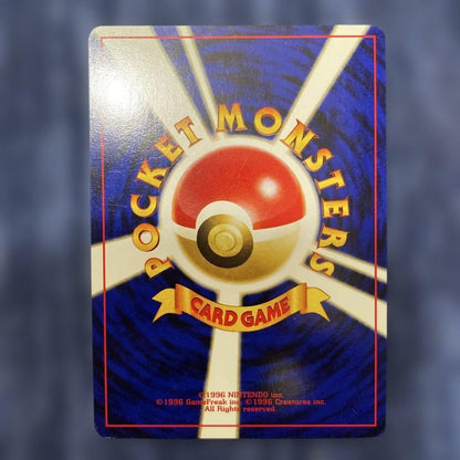 Rare Eevee and Friends Pokemon Card from 2nd Edition Over the Ruins expansion pack Japan import