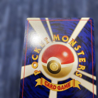 Rare Eevee and Friends Pokemon Card from 2nd Edition Over the Ruins expansion pack Japan import