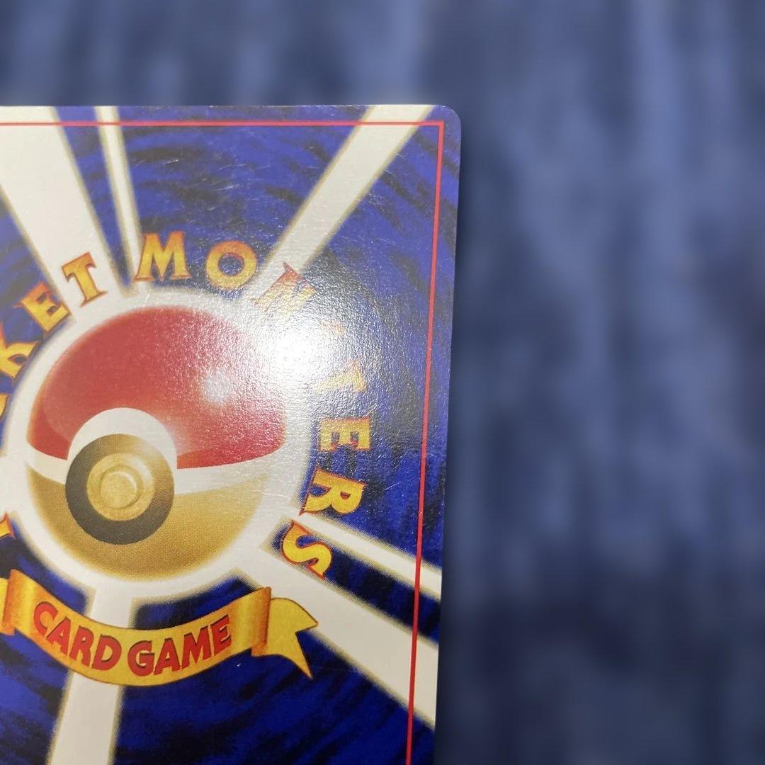 Rare Eevee and Friends Pokemon Card from 2nd Edition Over the Ruins expansion pack Japan import