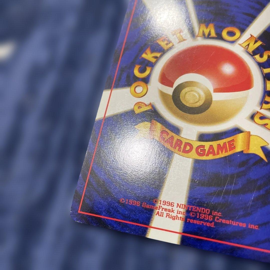Rare Eevee and Friends Pokemon Card from 2nd Edition Over the Ruins expansion pack Japan import