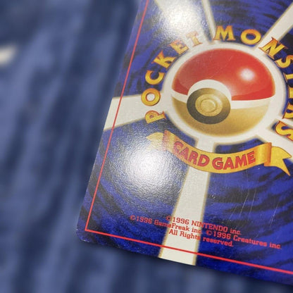 Rare Eevee and Friends Pokemon Card from 2nd Edition Over the Ruins expansion pack Japan import