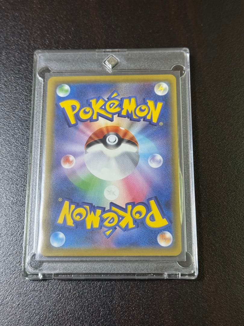 Pokemon Pikachu VMAX UR Trading Card from VMAX Climax set number 279/184 in sleeve