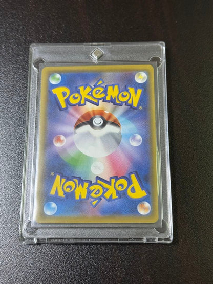 Pokemon Pikachu VMAX UR Trading Card from VMAX Climax set number 279/184 in sleeve
