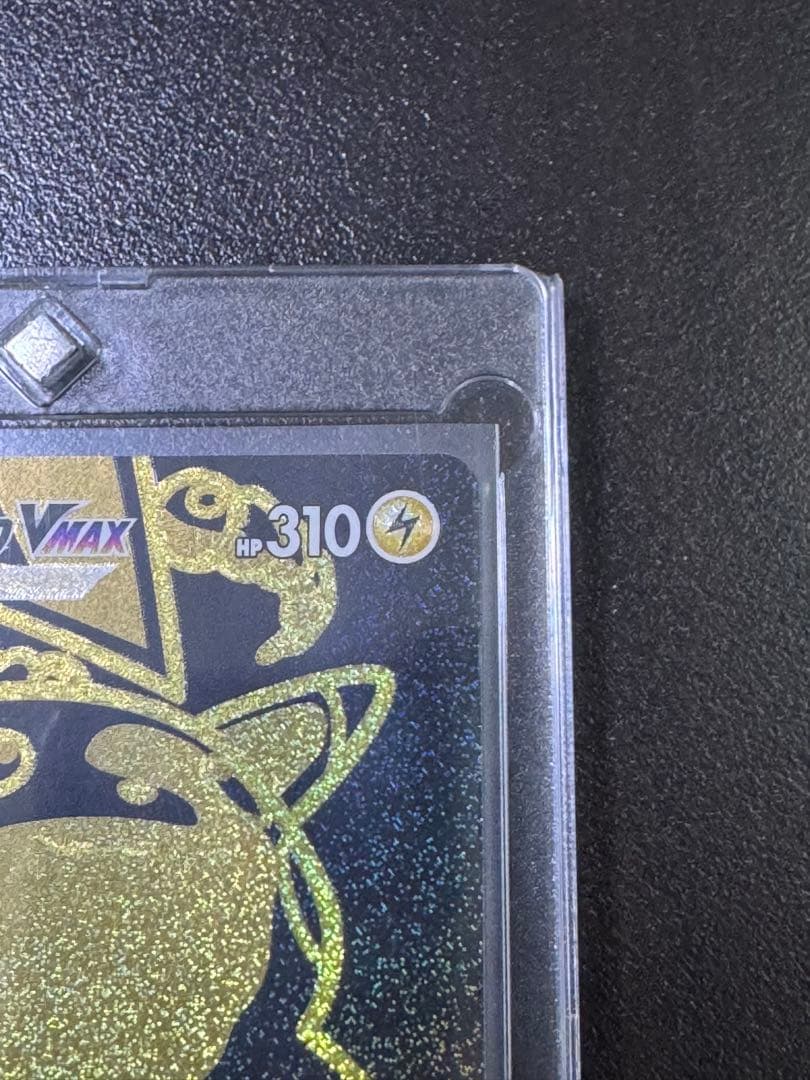 Pokemon Pikachu VMAX UR Trading Card from VMAX Climax set number 279/184 in sleeve