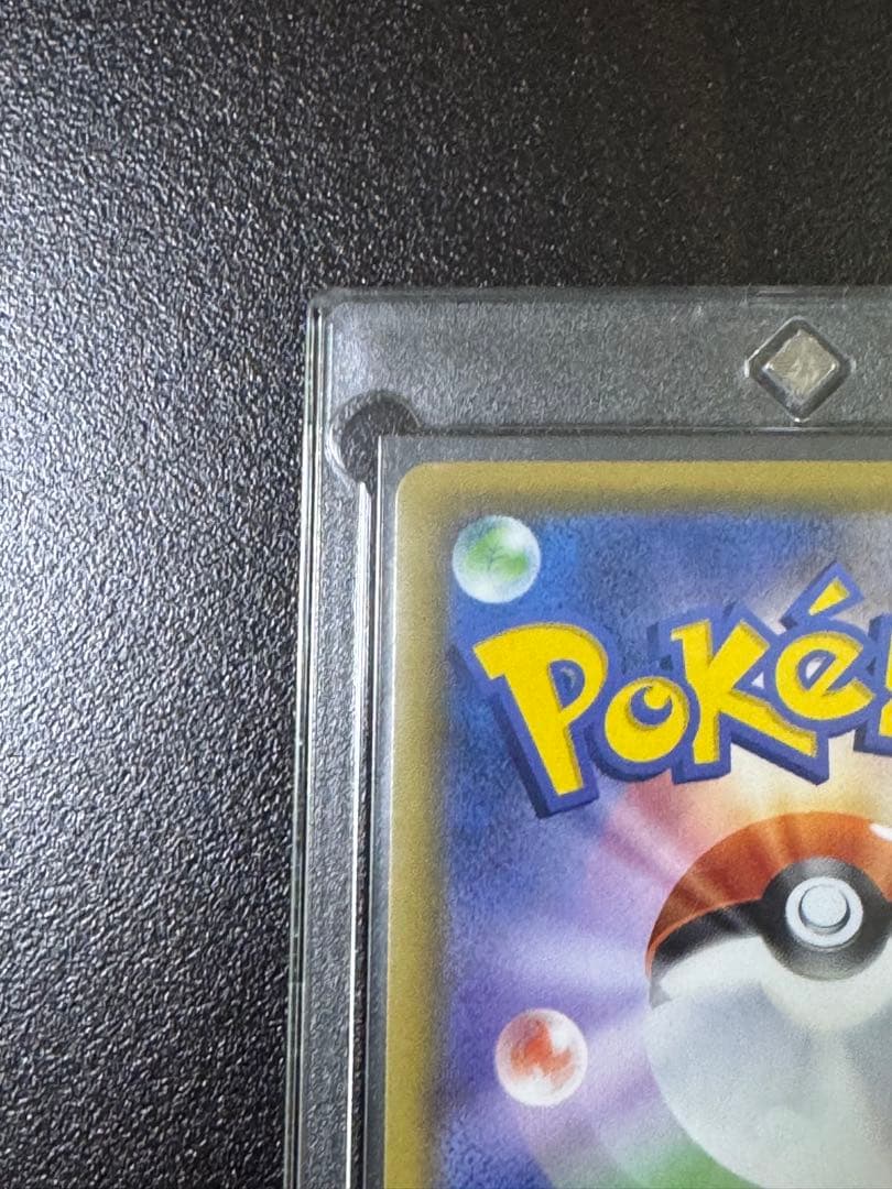Pokemon Pikachu VMAX UR Trading Card from VMAX Climax set number 279/184 in sleeve